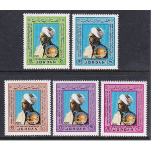 Jordan 1129-1133 MNH VF