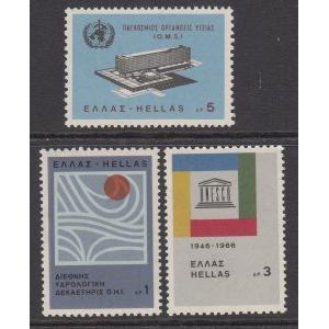 Greece 849-851 MNH VF