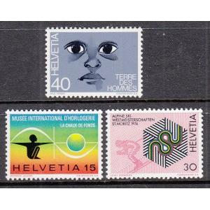 Switzerland 582-584 MNH VF