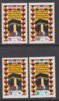 Libya 642-645 MNH VF