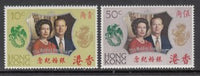 Hong Kong 271-272 MNH VF