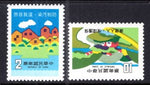 Taiwan 2157-2158 MNH VF