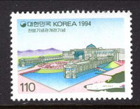 South Korea 1774 MNH VF