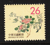 Taiwan 3181 MNH VF