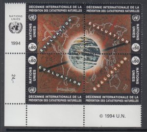 UN Geneva 254a Inscription Plate Block MNH VF