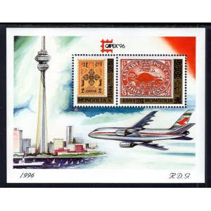 Mongolia 2247 Capex Souvenir Sheet MNH VF