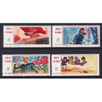 China 1333-1336 MNH VF