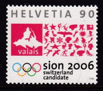 Switzerland 1025 MNH VF