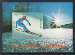 Equatorial Guinea 7827 Winter Olympics Souvenir Sheet MNH VF