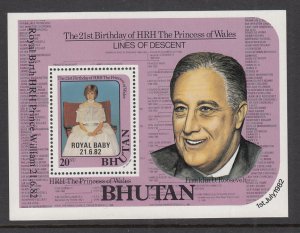 Bhutan 363 Royal Baby Souvenir Sheet MNH VF