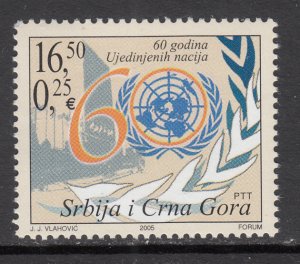 Serbia 319 MNH VF