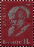 Russia 1966 96th Birth Anniversary of V.I. Lenin-Russia-StampPhenom