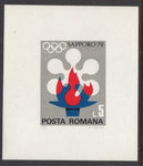 Romania 2300 Olympics Souvenir Sheet MNH VF