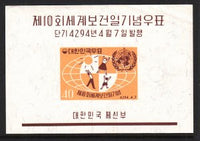 South Korea 322a Souvenir Sheet MNH VF