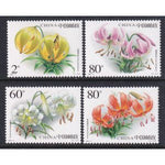 China 3262-3265 Flowers MNH VF