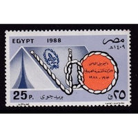 Egypt 1379 MNH VF