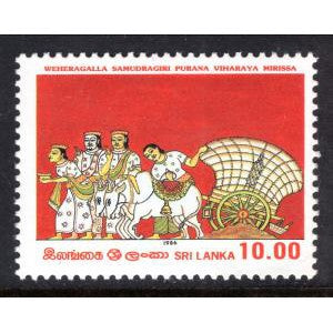 Sri Lanka 794 MNH VF