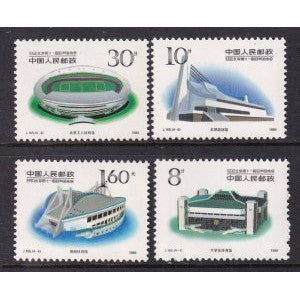 China 2254-2257 MNH VF