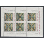 Portugal 1620a Tiles Souvenir Sheet MNH VF