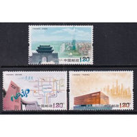 China 3967-3969 MNH VF