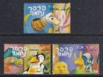 Israel 1366-1368 MNH VF