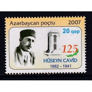 Azerbaijan 864 MNH VF