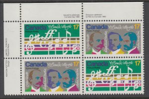 Canada 858a Inscription Plate Block MNH VF