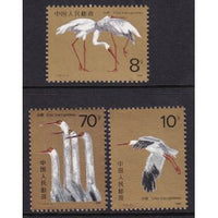 China 2033-2034 Birds MNH VF