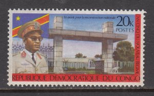 Congo Democratic Republic 697 MNH VF