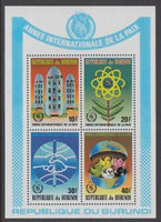 Burundi 642a Souvenir Sheet MNH VF