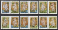 Togo 1284-1295 MNH VF