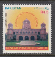 Pakistan 866 MNH VF