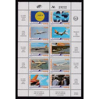 Venezuela 1360 Airplanes Souvenir Sheet MNH VF