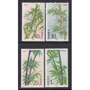 China 2444-2447 Bamboo MNH VF