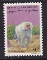 Djibouti 682 MNH VF