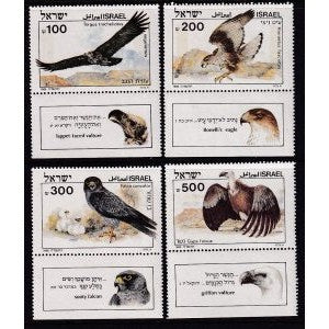 Israel 896-899 Birds With Tabs MNH VF