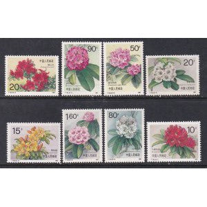 China 2330-2337 Flowers MNH VF
