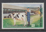 Thailand 1638 Cow MNH VF