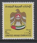 United Arab Emirates 154 MNH VF