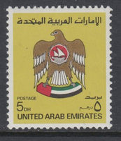 United Arab Emirates 154 MNH VF