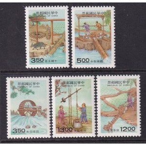 Taiwan 2993-2997 MNH VF