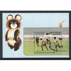 Cape Verde 409 Summer Olympics Souvenir Sheet MNH VF