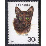 Tanzania 967B Cat MNH VF