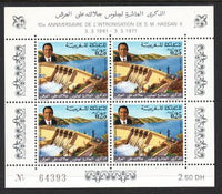 Morocco 241a Souvenir Sheet MNH VF