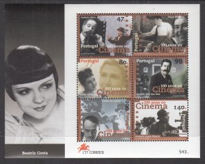 Portugal 2114b Souvenir Sheet MNH VF