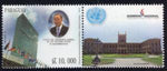 Paraguay 3016 United Nations MNH VF