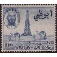 Abu Dhabi 1964 Oil Rig and Dromedary (Camelus dromedarius), Violet blue-Stamps-Abu Dhabi-Mint-StampPhenom