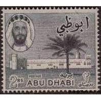 Abu Dhabi 1964 Ruler's Palace, Grey black-Stamps-Abu Dhabi-Mint-StampPhenom