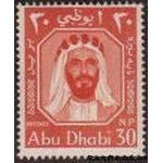 Abu Dhabi 1964 Sheikh Shakhbut bin Sultan Al Nahyan, Red orange-Stamps-Abu Dhabi-Mint-StampPhenom