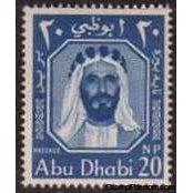 Abu Dhabi 1964 Sheikh Shakhbut bin Sultan Al Nahyan, Violet ultramarine-Stamps-Abu Dhabi-Mint-StampPhenom